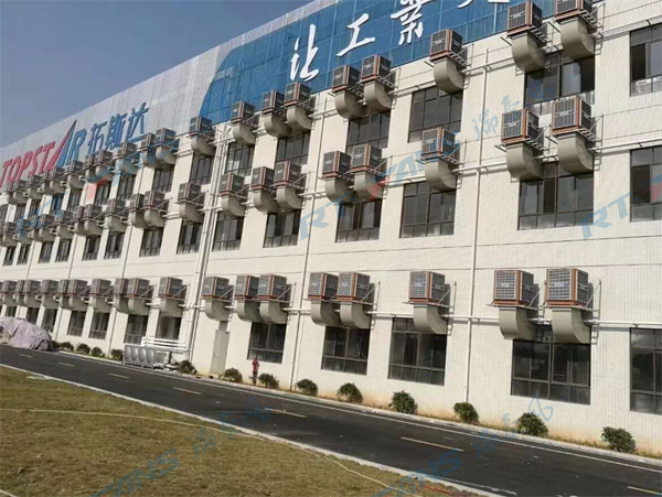 瑞泰風節(jié)能環(huán)?？照{(diào)廠家案例圖