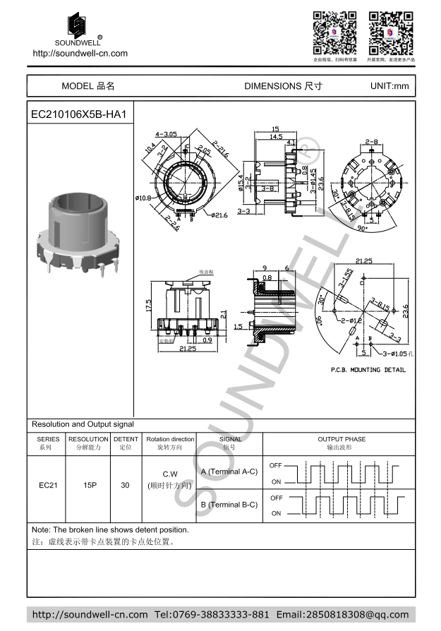 瑞泰風(fēng)車間降溫設(shè)備廠家出貨實(shí)拍圖