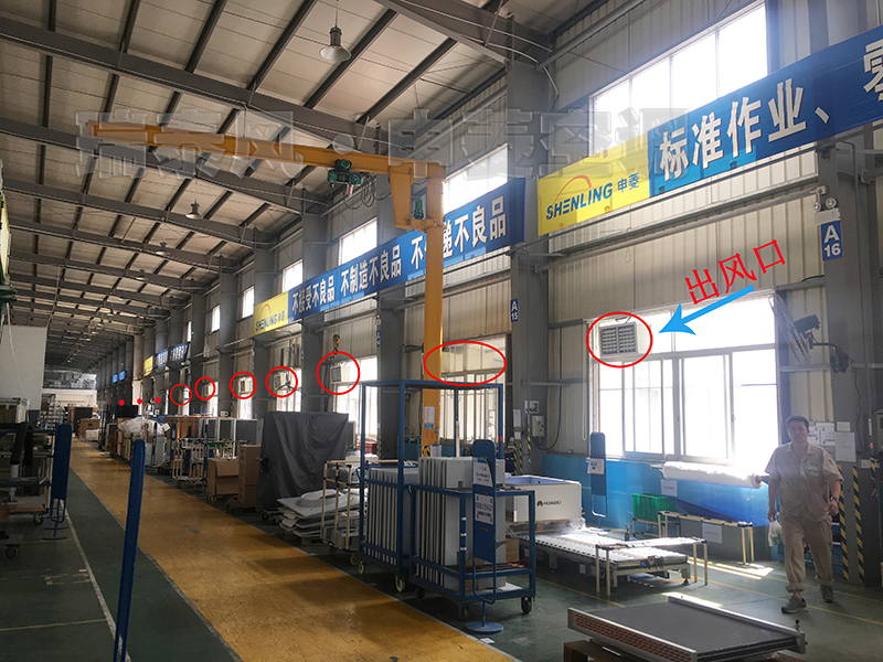 深圳龍崗水簾冷風(fēng)機(jī),深圳龍崗冷風(fēng)機(jī)廠(chǎng)家,深圳龍崗水簾廠(chǎng)家
